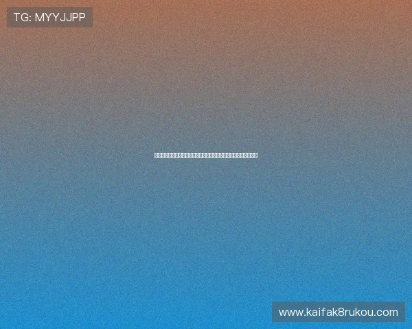 凯发正规会员登录指南，帮助新手快速上手并掌握账号安全保护技巧